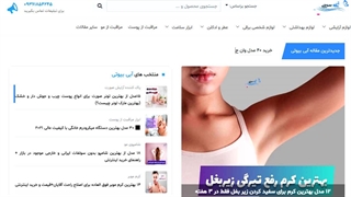 بهترین فوم شستشوی صورت