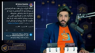 نماد استعمار پیر مُرد_کدام ایرانیان برای ملکه انگلیس سیاه پوش شدن؟