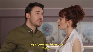 سریال فضیلت خانوم و دخترانش با زیرنویس فارسی قسمت هشتم