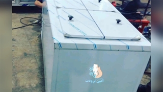 فریزر صندوقی استیل طرح قدیم