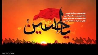 اهنگ مختار نامه برای عاشورا