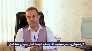 الفبای کوچینگ قسمت پانزدهم (پذیرش)