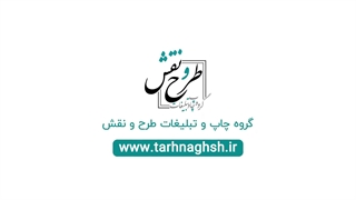 استند X چیست؟