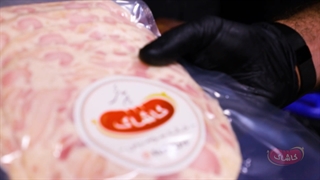 مراحل تولید ژامبون مرغ