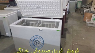 یخچال فریزرصندوقی خانگی کولست