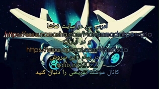 تبلیغ کانال