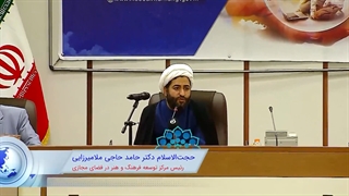 نشست هم‌اندیشی فعالان کودک و خانواده در فضای مجازی