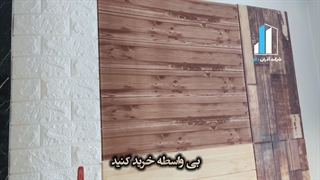 دیوارپوش فومی