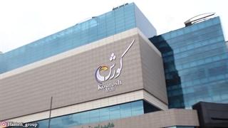 نمونه کارهای تابلوسازی هامن در مجتمع تجاری کوروش