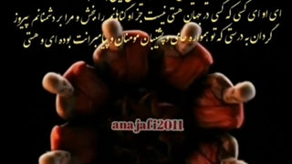 پارتی بازی کمک خدا برای بندگان خوبش