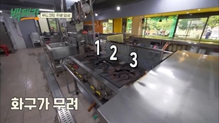 برنامه کره‌ای سرآشپز کوله بدوش باحضور آن بو هیون قسمت12+زیرنویس‌فارسی