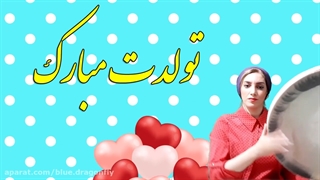 تولد خاطره حاتمیmobarakmobarak.ir