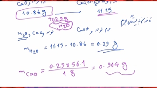 تدریس شیمی هفتم تیزهوشان / مدرس المپیاد شیمی هفتم / آماده سازی المپیاد پایه هفتم
