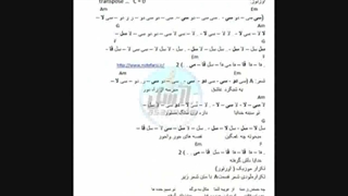 یادگیری آسان ارگ