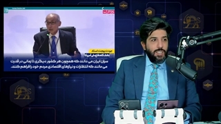 14010619: استاد دانشگاه دفاع ملی آمریکا- باید بپذیریم ایران ماندگار هست! ایران برای غرور ملی سمت هسته ای رفته!