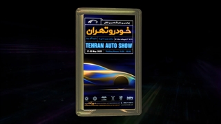 طراحی پوسترهای خلاقانه نمایشگاهی، تبلیغاتی، رویداد، و ... توسط تیم استودیو فهار