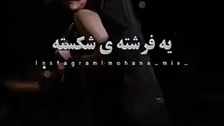 کلیپ تنهایی