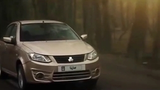 فروش اقساطی ساینا