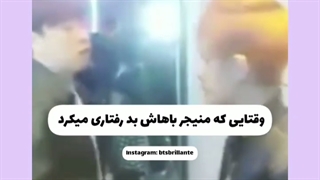 فدات بشم اشک دراومد چرا انقدر برتهیونگ سخت میگرن اخه خدایی چهره تهیونگ....؟