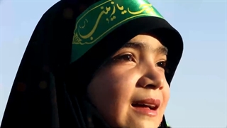 سرود لشگر حسین