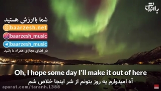 Billie Eilish & Khalid _ Lovely زیرنویس فارسی