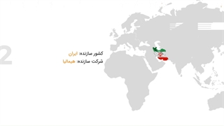 ماشین لباسشویی هیمالیا مدل دلتا با ظرفیت 8 کیلوگرم