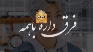 هپی مپی نامجونییی