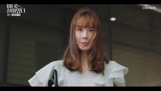 سریال ساحره شدن قسمت ۱۲ (آخر)