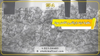 مراحل تولید پشم شیشه | عایق حرارتی و صوتی در ساختمان