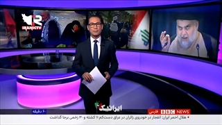 وقتی خبرنگاربی‌بی‌سی بامجری هماهنگ نیست سناریوعلیه مراسم اربعین رابه هم می‌ریزد!