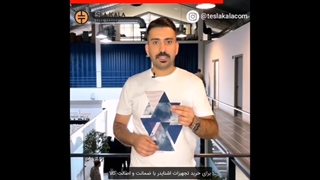 اشنایدر اصل رو بشناس!