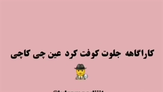 شمارو با این سم تنها میزارم.پارت۲(فارسی خوندن بلک پینک)