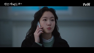 قسمت چهارم سریال کره ای زنان کوچک Little Women 2022+زیرنویس فارسی با بازی کیم گو اون، نام جی هیون و وی ها جون