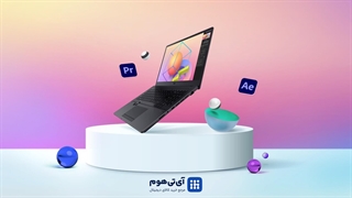 راهنمای خرید لپ تاپ مناسب پریمیر و افتر افکت