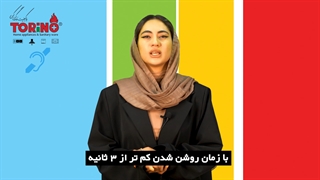 معرفی اجاق گاز TS501 تورینوپلاس