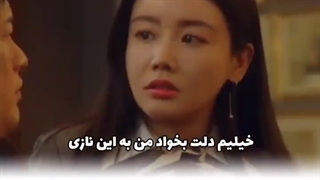 کلیپ از سریال کافه مینامدانگ