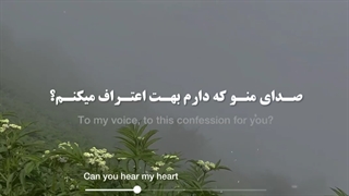 موزیک ویدیو آهنگ ایو