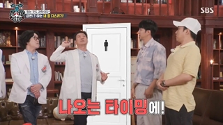 استاد در خانه قسمت 237 (Master in the house ep 237)