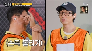 رانینگ من قسمت 620 (Running man ep 620)