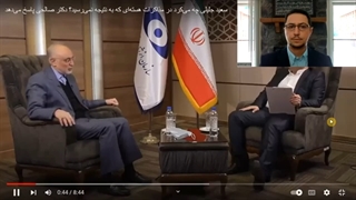 14010621: آژانس بین‌المللی انرژی اتمی، نهادی فنی یا سیاسی؟ - یوسف عزیزی