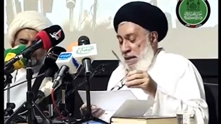 سماحة السید سامی البدری | نبوءة الکتاب المقدس بالمبعث النبوی الشریف