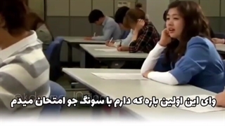 کلیپ از سریال بوسه شیطنت امیز