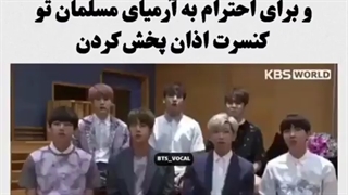 به طرفدار های مسلمون احترام نمیزارن؟ دلیل منتطقی بیار ⁦⁦☜⁠ ⁠(⁠↼⁠_⁠↼⁠)⁩