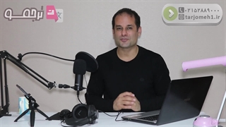 ترجمه ارزان مقاله انگلیسی به فارسی