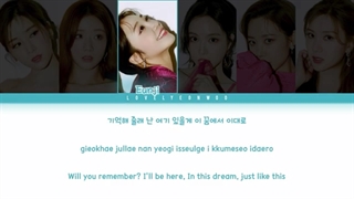 متن آهنگ Dream از Apink + زیرنویس فارسی آنلاین