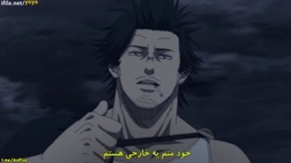 انیمه شبدر سیاه قسمت ۱۴۸ با زیرنویس فارسی