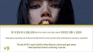 آموزش رپ لیسا - HOW YOU LIKE THAT ♡ چطوری دوستش داری:)؟ + لیریک [ تلفظ ] فارسی