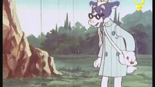 کارتون پسر شجاع قسمت ۴۸