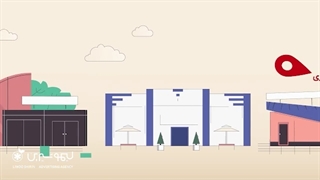 از یه جهت شهر فرش