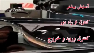 دستگیره دیجیتال و هوشمند در کرج